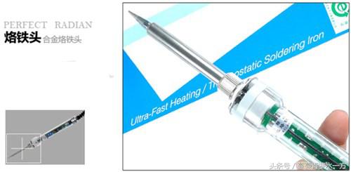 电器维修工具界的高富帅，黄花电铬铁，手机电脑家电维修通通行！