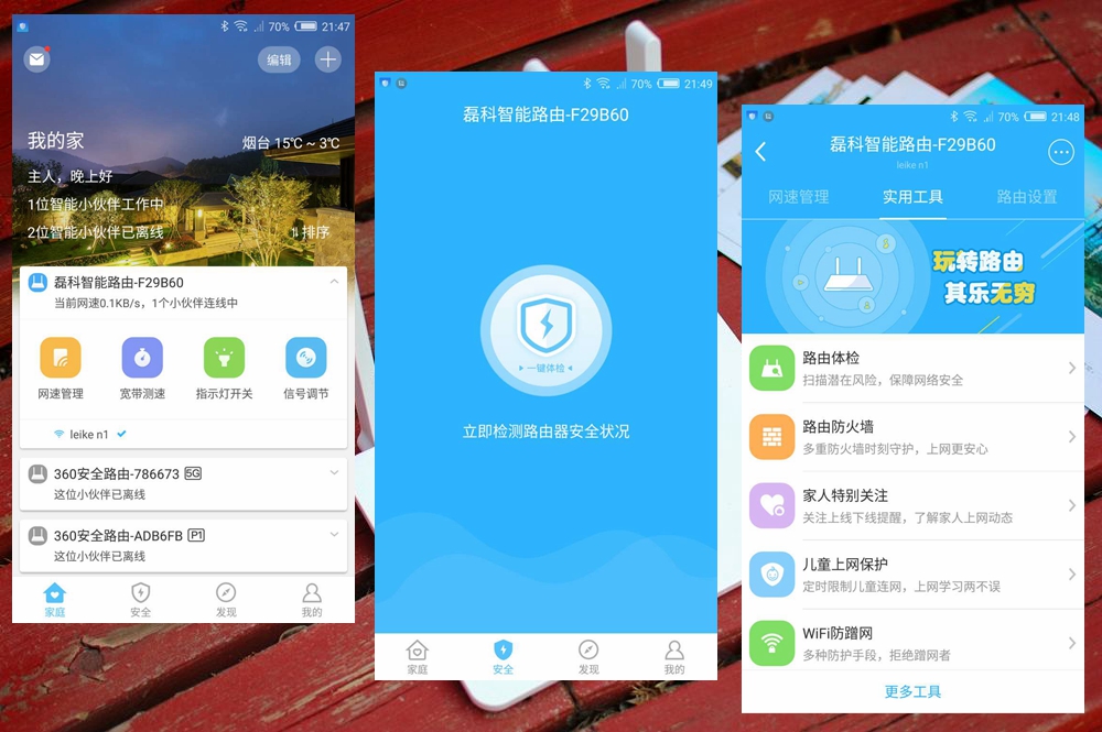 磊科路由器n1配置,磊科路由器nx1-t电信版