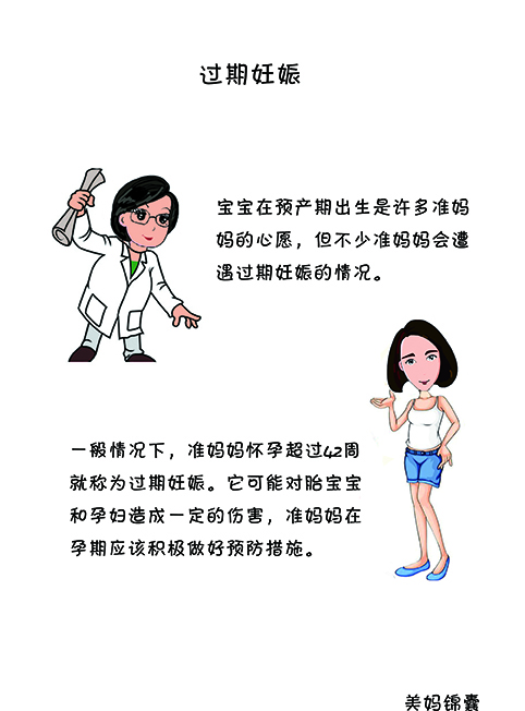 预产期到了宝宝没发动能顺产吗,预产期到了但是宝宝还没有入盆