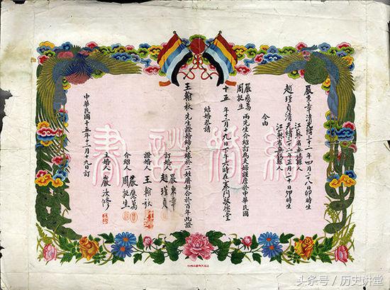 50年的结婚证长什么样,新中国最早的结婚证