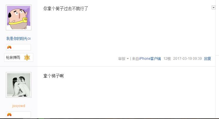 cf手游跳箱子细致教学,cf手游箱子跳教学