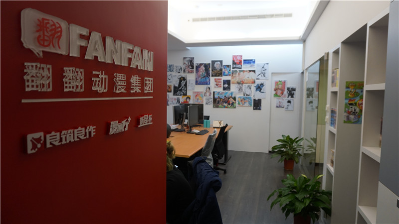 翻翻动漫携手台湾漫画家共创台湾“常盘庄”