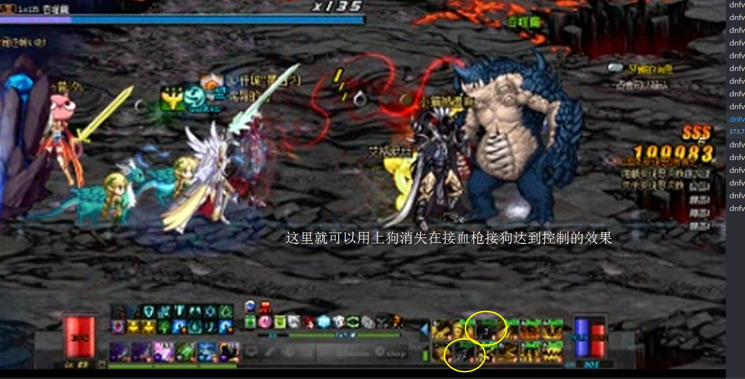 dnf地下城战法改版加点,dnf异界地下城打法