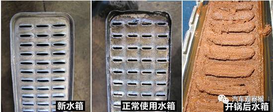 行驶中突然熄火发动机舱有冒烟,汽车行驶过程中冷却液故障灯亮了