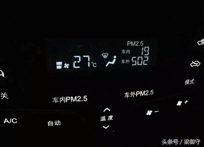 比亚迪g5值不值得油耗如何,比亚迪g5驾驶体验