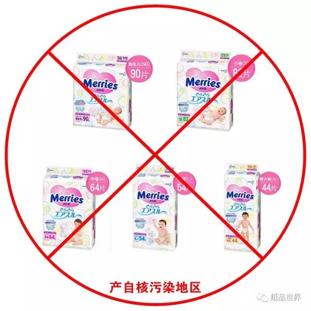 进口纸尿片为什么便宜,日本进口纸尿片