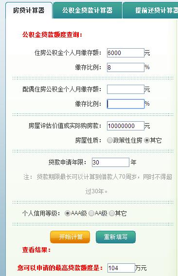 40%女中产全款买千万级房产，霸气or人傻钱多？