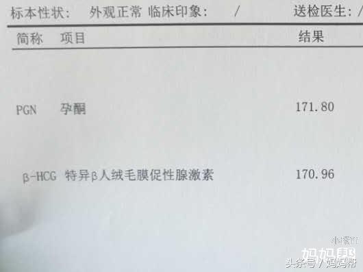 和老公一起吃这个，3个多月就好孕了！