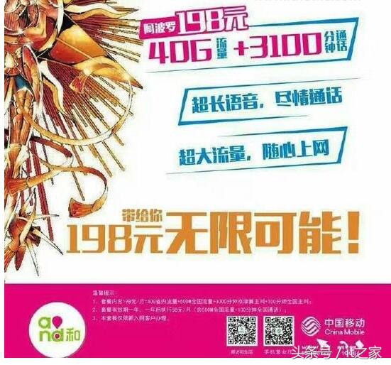 三大运营商全国最低流量套餐,2022哪个运营商流量套餐划算