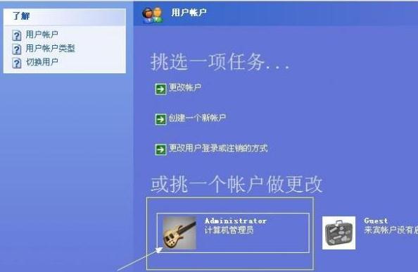 win10电脑开机密码怎么设置,电脑怎样设置开机密码锁win10