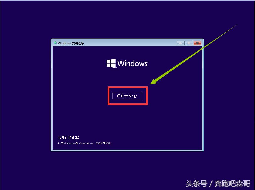 小白一键重装系统怎么变回win7,小白一键重装系统win7还需要激活