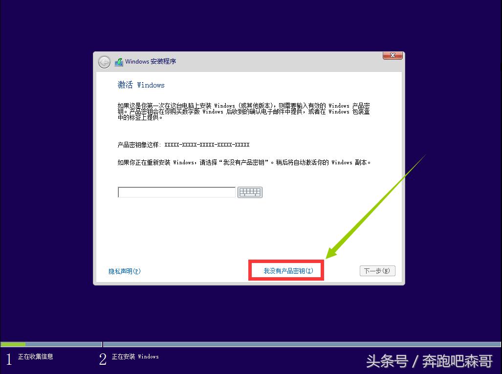 小白重装系统win11需要激活吗,小白一键重装系统可以装win11吗