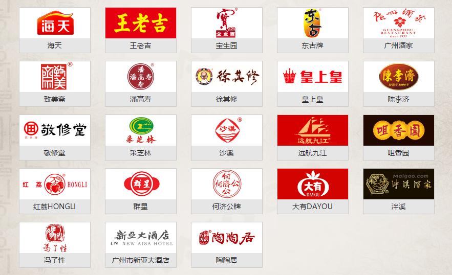 广东老字号品牌海天,海天称得上老字号吗