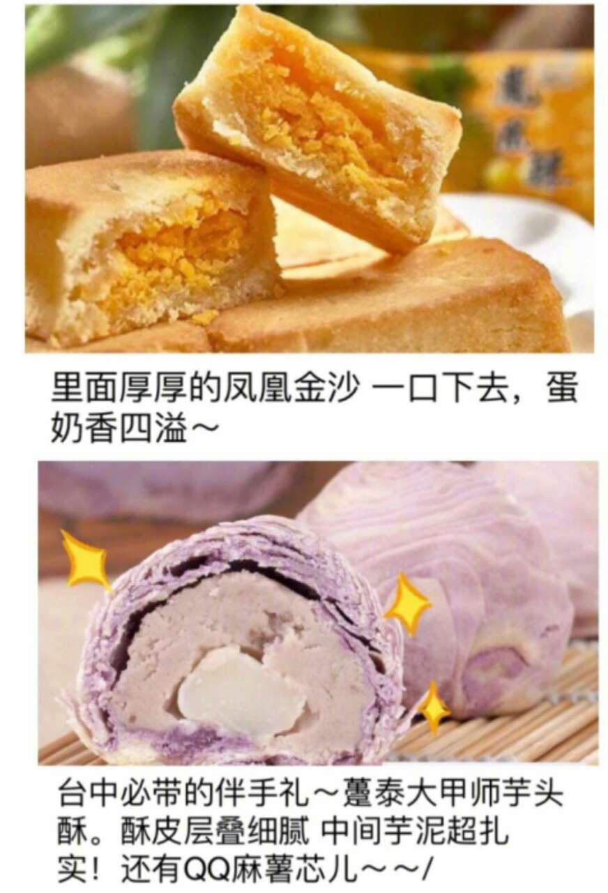 美食代购店,美食代购淘宝推荐什么