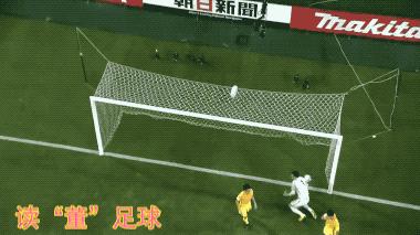 读“董”足球第191期——长沙之战，谁是韩国另一危险人物？