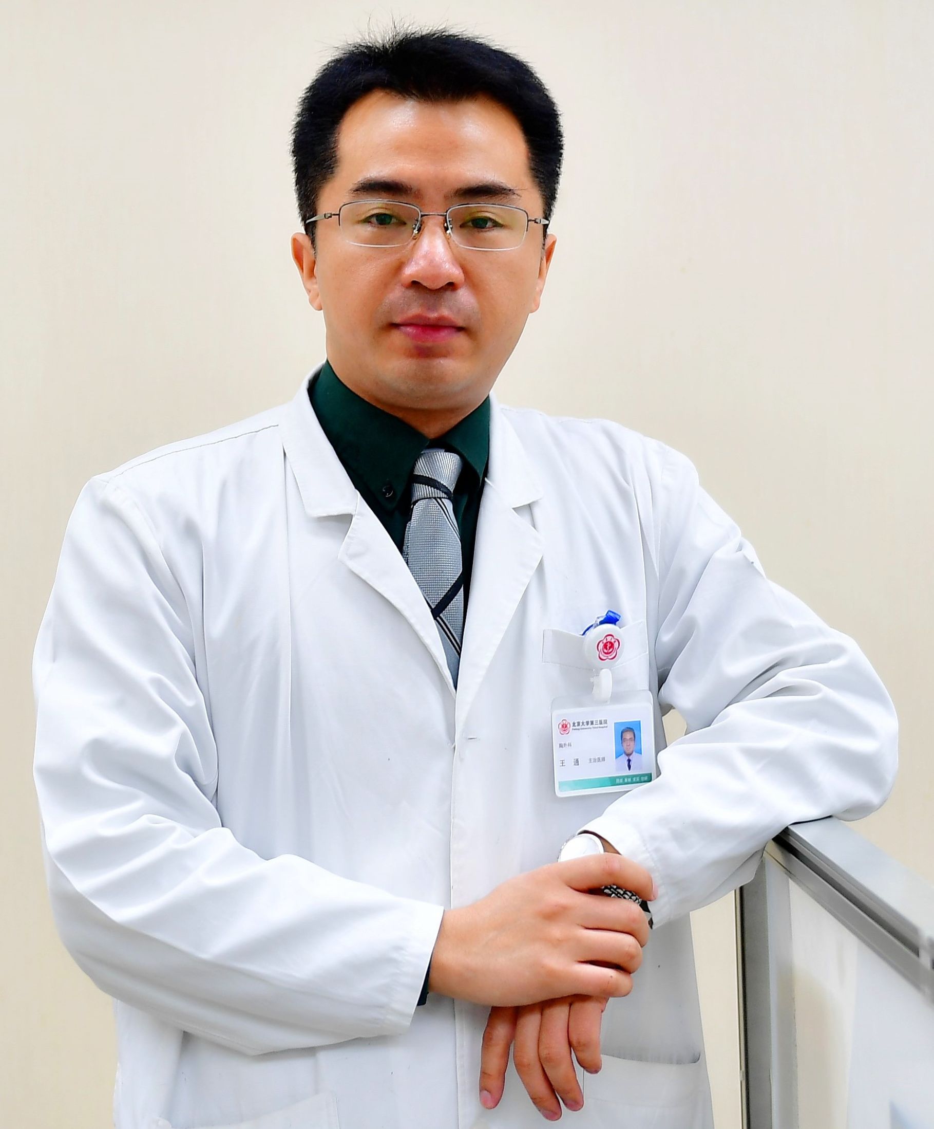 北医三院胸外科王通副主任怎样,北医三院胸外科专家王通大夫