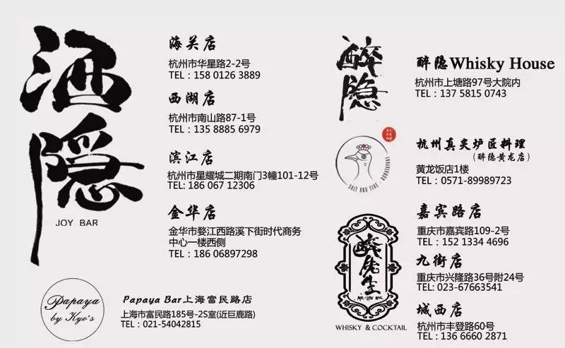 玉皇山下这家花园餐厅歧视单身狗!这么大的鱼头叫我怎么吃