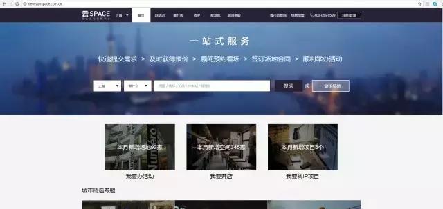 没听过快闪店，那你out了！