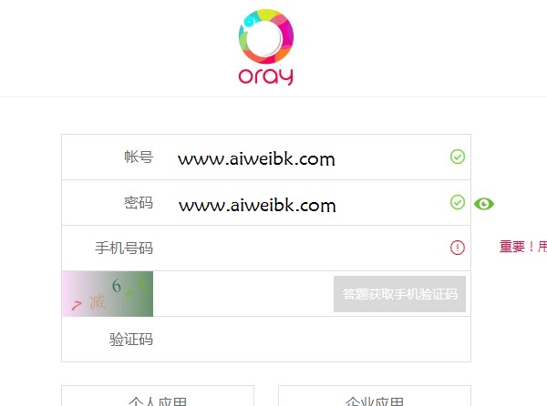 路由器动态dns设置方法,软路由动态dns如何使用