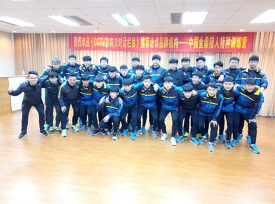 杭州绿城梯队训练,杭州绿城青训梯队