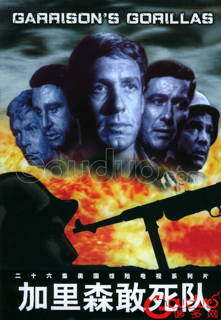 如果你喜欢二战题材的影游作品，那就要进来看看了