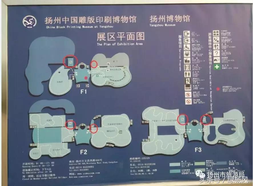 除了马桶还有哪些地方需要打胶,除了男女厕所还有什么厕所