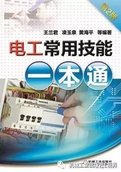 三相电机绕组数不一样怎么办 (三相电动机头尾分不清怎么办)