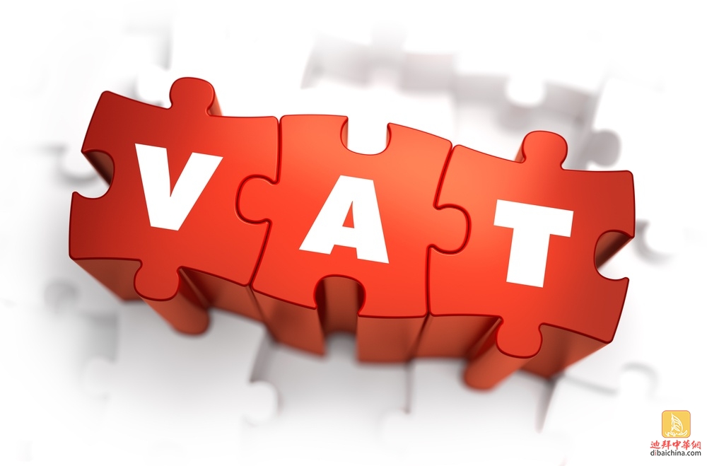 阿联酋饮品*草烟**确认将收税面对增值税企业需准备什么？