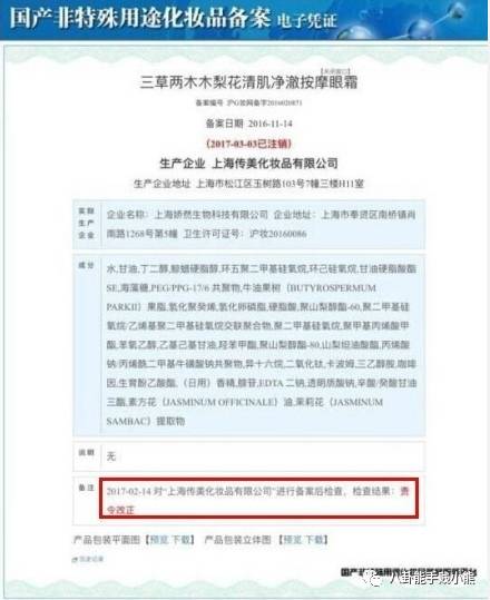 陈伟霆微商代言什么,陈伟霆代言有多少个
