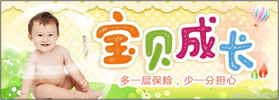 少儿婚嫁保险怎么购买,平安少儿综合保险怎样购买