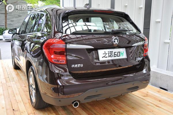 之诺60h优惠,华晨之诺60h报价