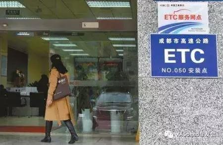 2023年成都etc第二绕城免费吗,成都etc免费高速公路有哪些