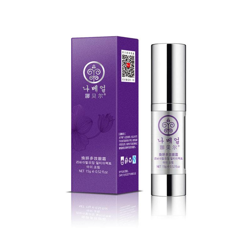 眼睛下面有细纹怎么按摩,眼睛下面的细纹是什么纹