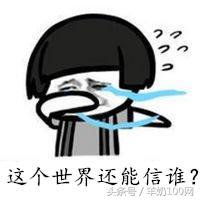 黑心奶粉曝光,进口奶粉含有辐射