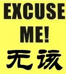 生活中的潜规则怎么处理,在生活中有许多规则