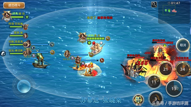 全民大航海游戏,全民指挥官大航海氪金策略