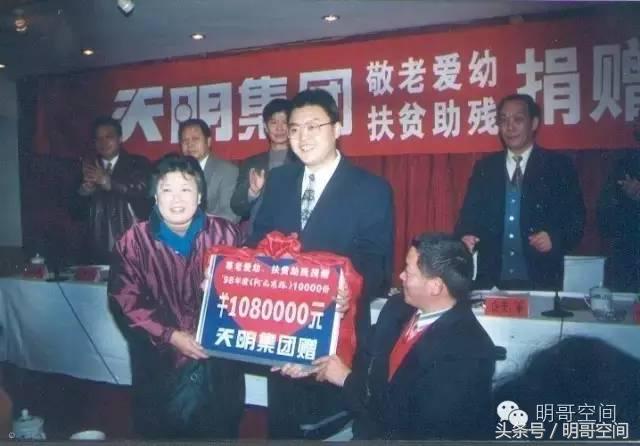 爱心传递向善向前郑州四中感恩天明天明人情系教育