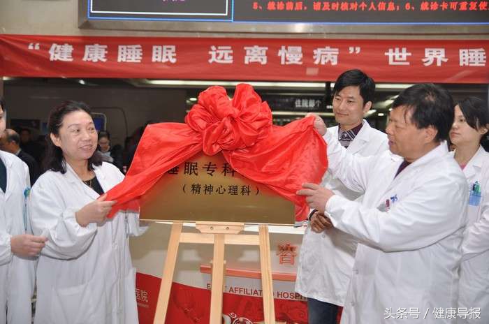 西安交大一附院睡眠监测全过程,西安交大一附院睡眠科