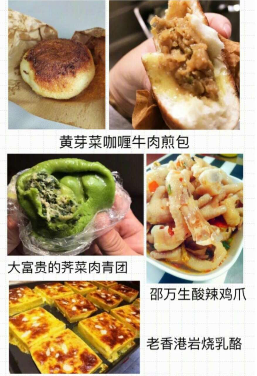 美食代购店,淘宝里的代购店靠谱吗