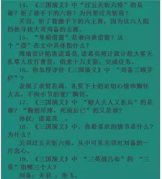 为了中考有多努力拼搏,为了中考有多拼命