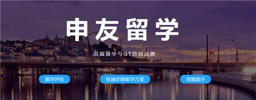 杭州出国留学中介机构前十名,杭州正规出国留学中介机构