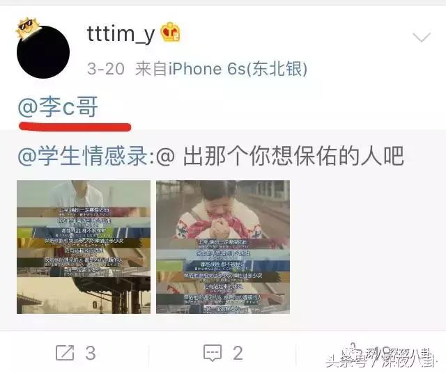 秦奋颜值巅峰,秦奋为啥有识宝能力