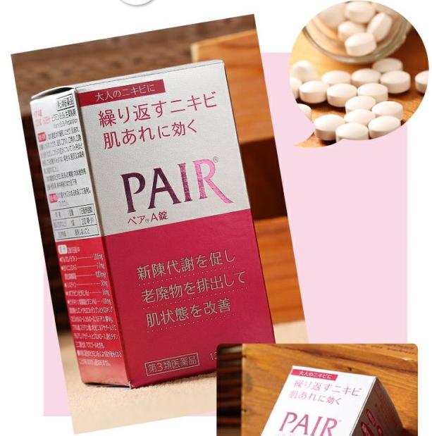 日本美白丸排行榜前十名 (日本祛斑丸排行榜)