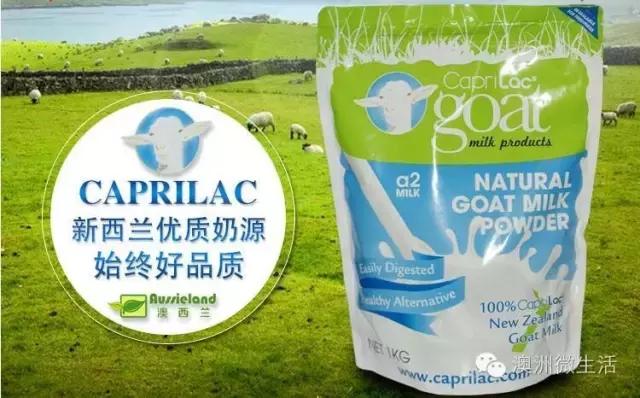 澳洲奶粉短缺,如何正确选择澳洲奶粉