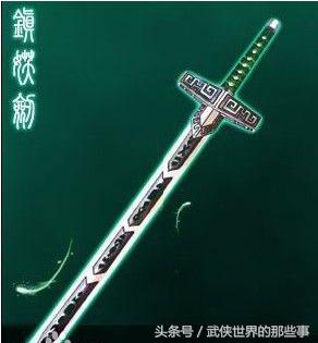 仙剑年表仙剑奇侠传编年史,仙剑奇侠传解密