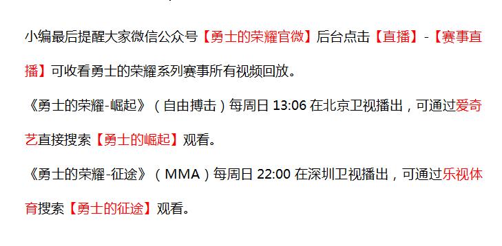 巴西柔术综合格斗,巴西柔术与综合格斗