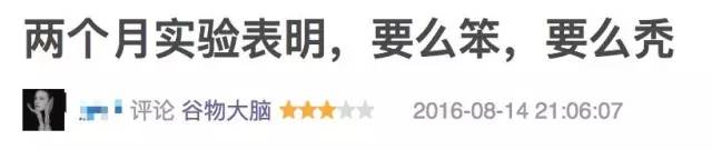 艺周荐｜揭秘《谷物大脑》养生宝典or科幻小说