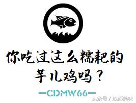 川大附近烤鱼推荐,川大旁边一家特别好吃的店