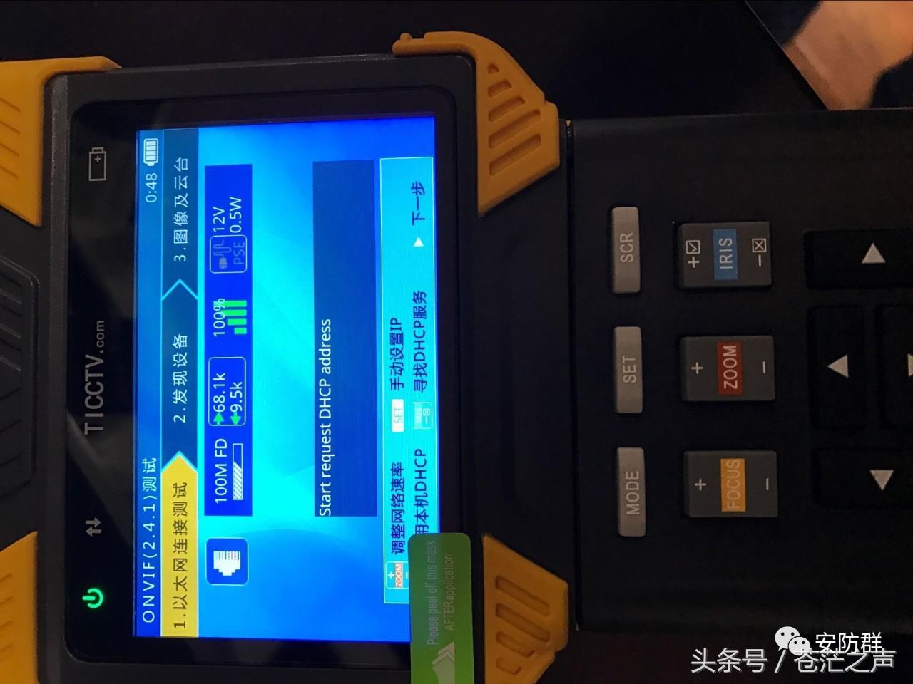 海康摄像机电脑激活流程,海康摄像头怎么在手机上激活教程