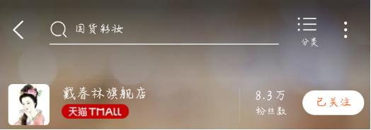 淘宝上的老国货护肤品是真的吗,又便宜又好用的护肤品老国货